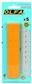 CUCHILLA CUTER OLFA HB-5B 25MM (PQTE)